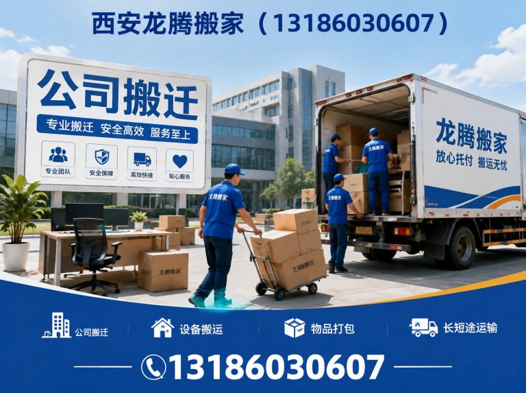周至县无隐形消费展示图